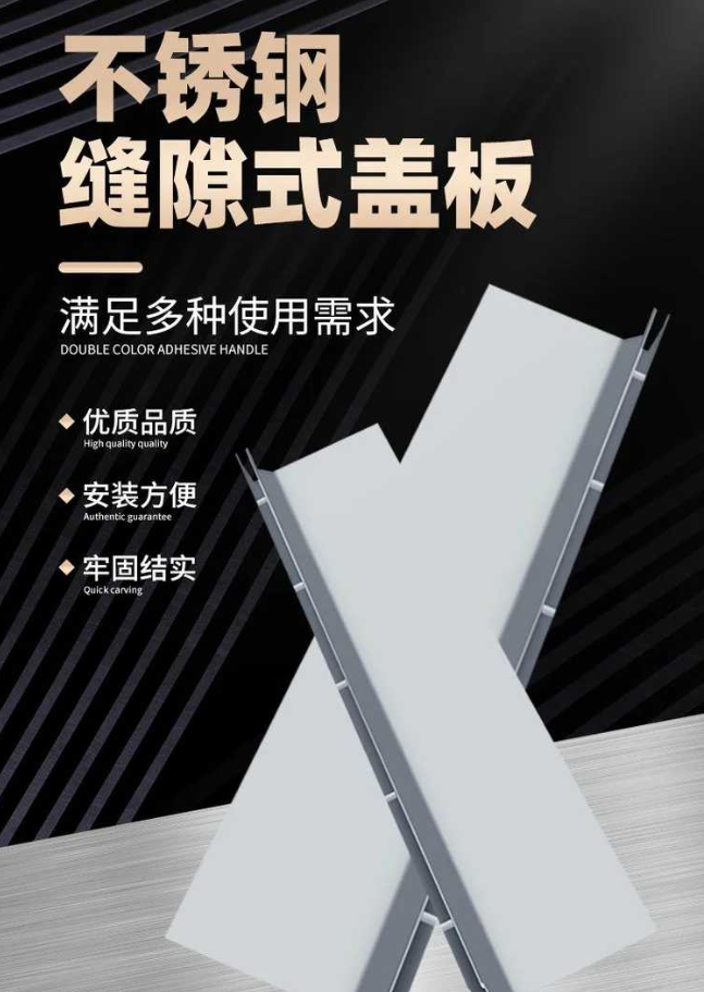 凤凰镇不锈钢缝隙排水沟盖板展示